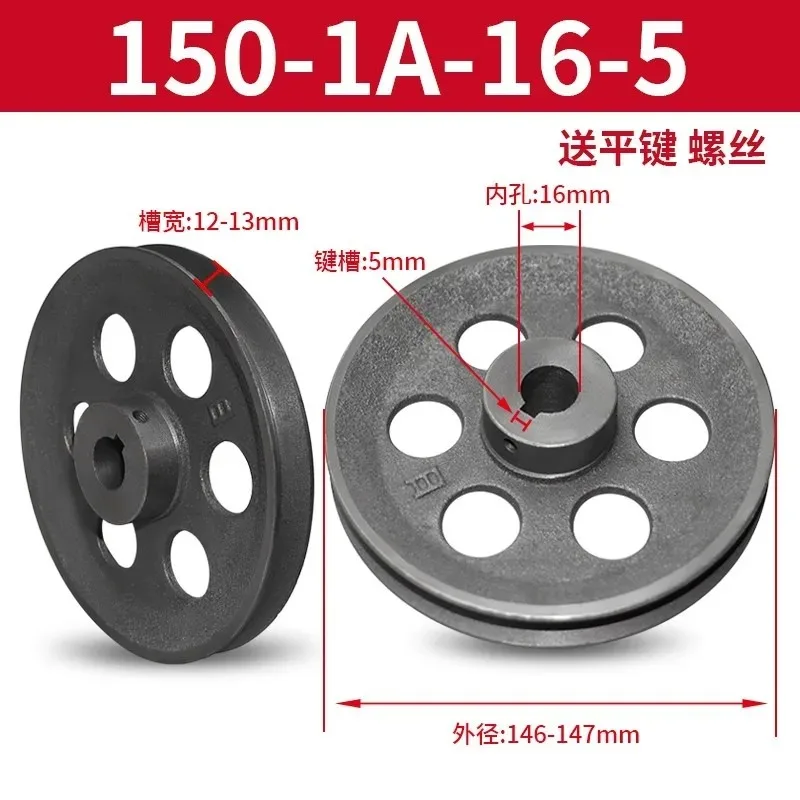 1Pc Dia 150-200mm V-Belt Pulle - V Slot Wheel recension och pris